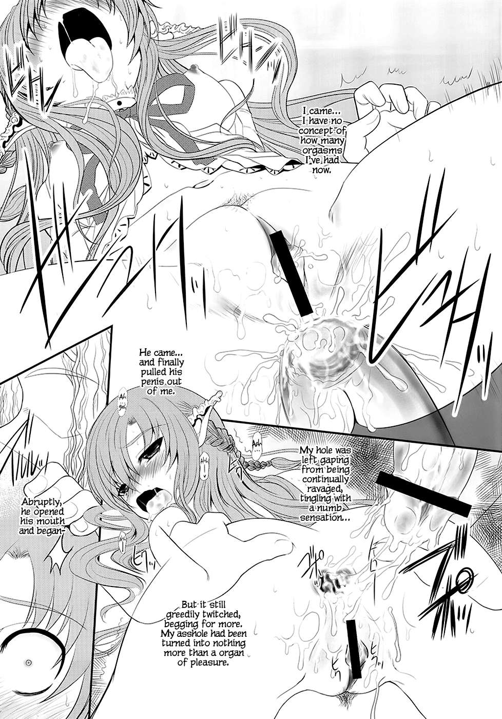 Slave Asuna Online page 30
