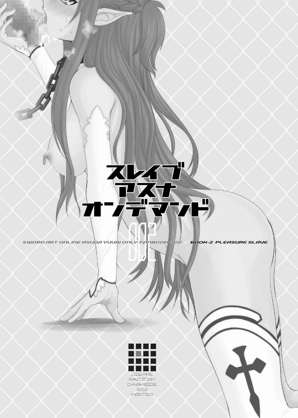 Slave Asuna Online page 2