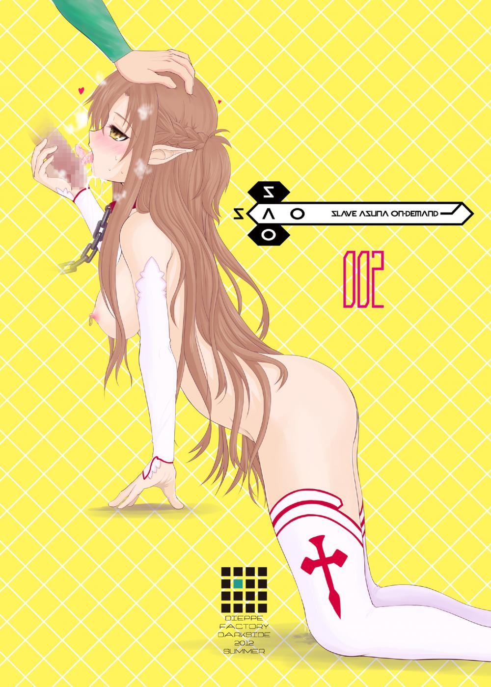 Slave Asuna Online page 42