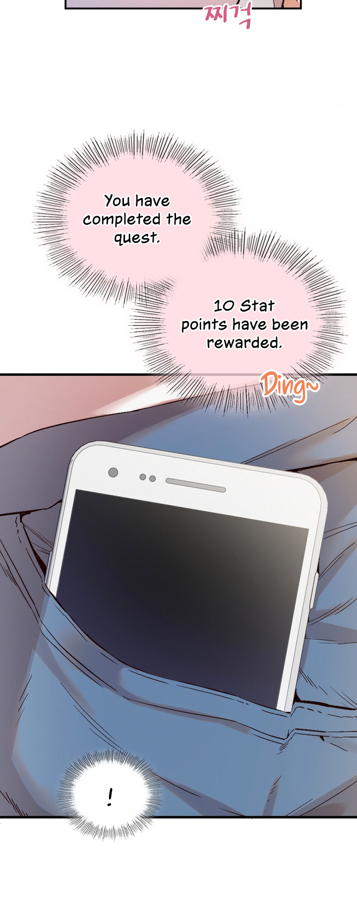 Smart App Life page 70
