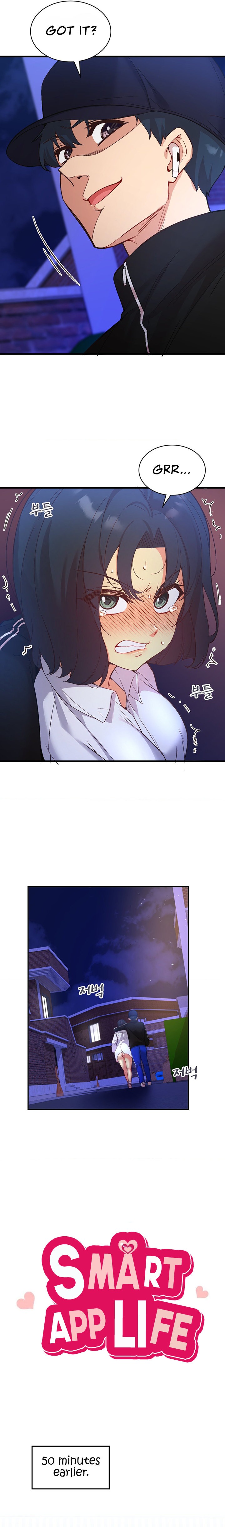 Smart App Life page 5