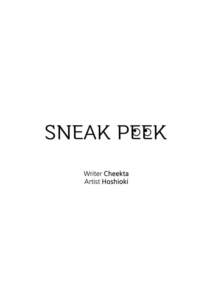 Sneak Peek page 1