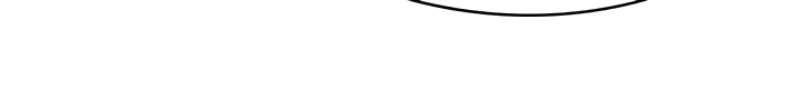 So close, yet so far page 52
