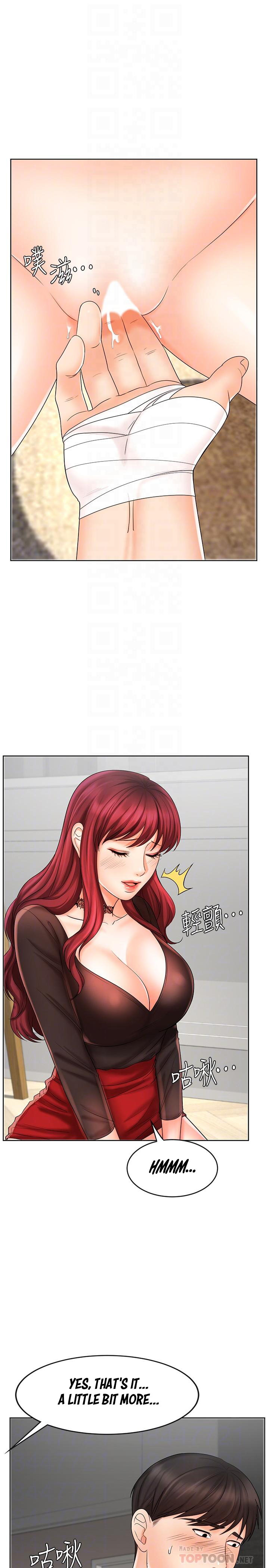 Sold Out Girl page 10