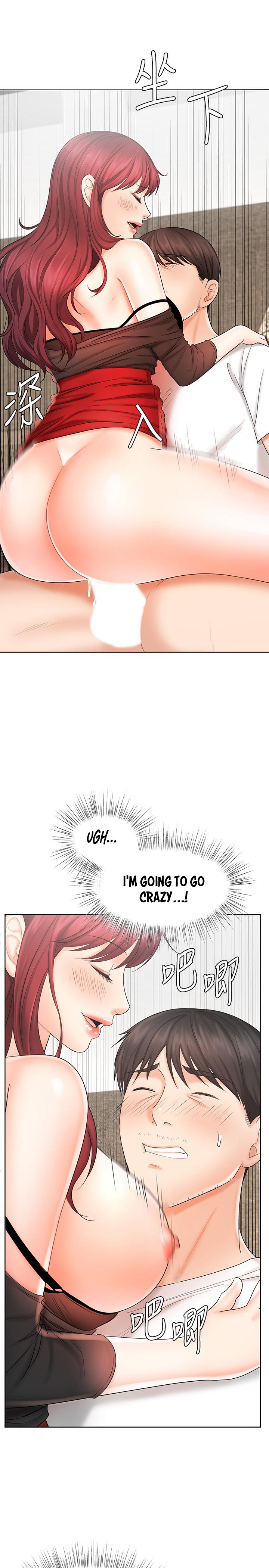 Sold Out Girl page 30