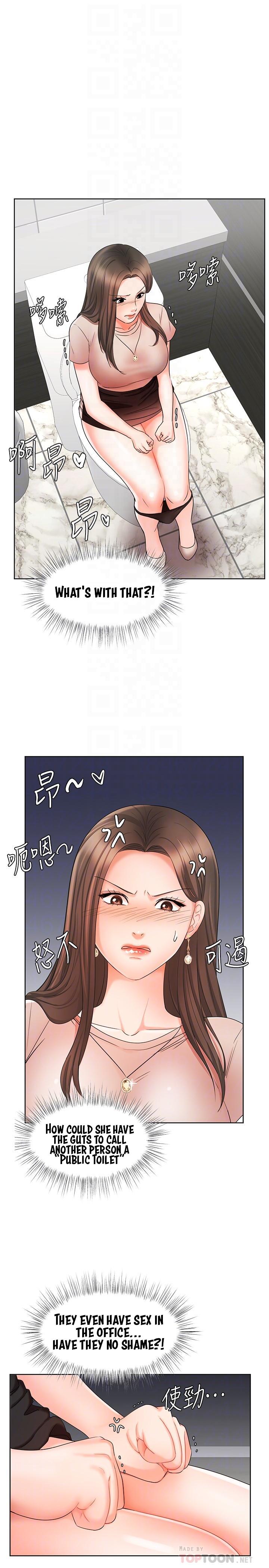 Sold Out Girl page 14