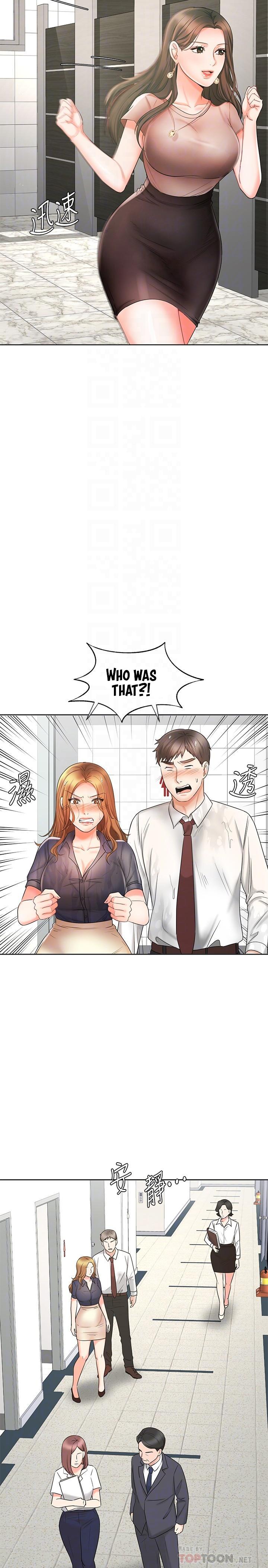 Sold Out Girl page 18