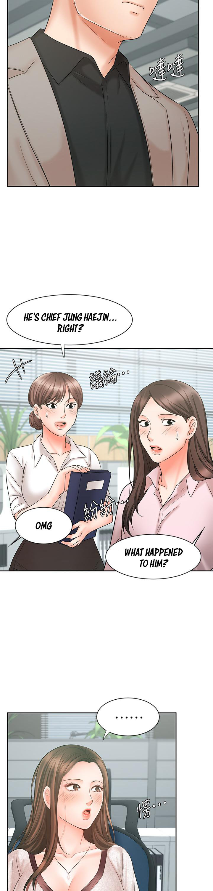 Sold Out Girl page 8