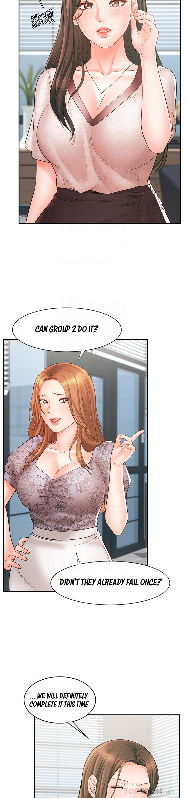 Sold Out Girl page 17