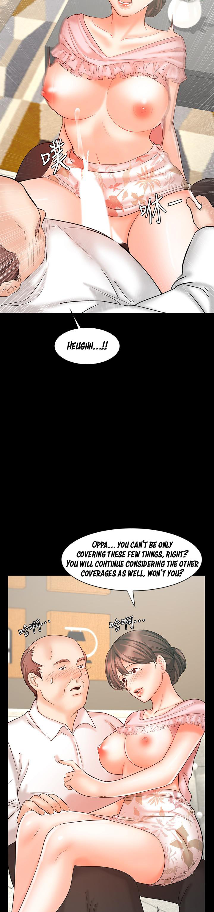 Sold Out Girl page 39