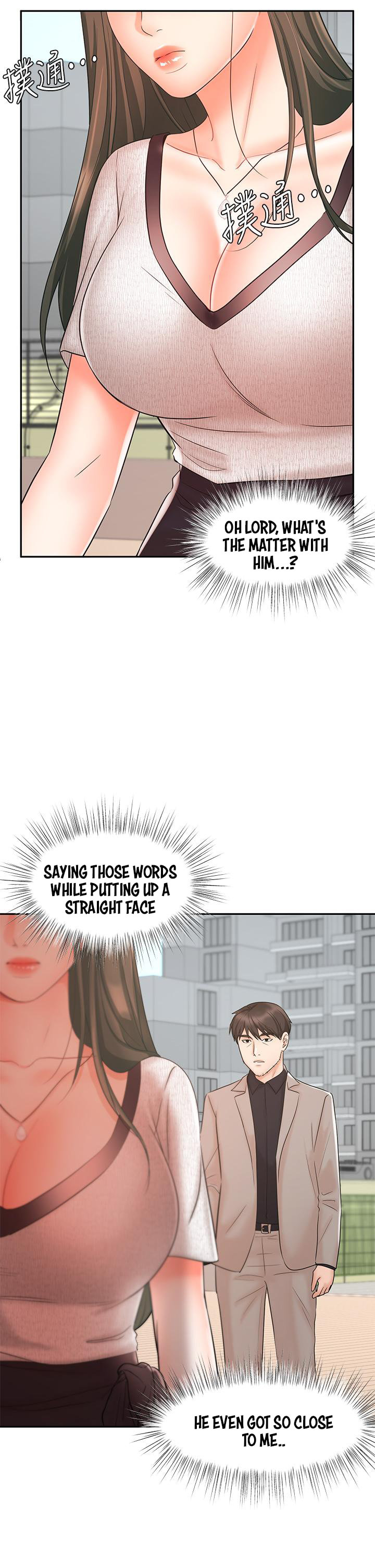 Sold Out Girl page 48