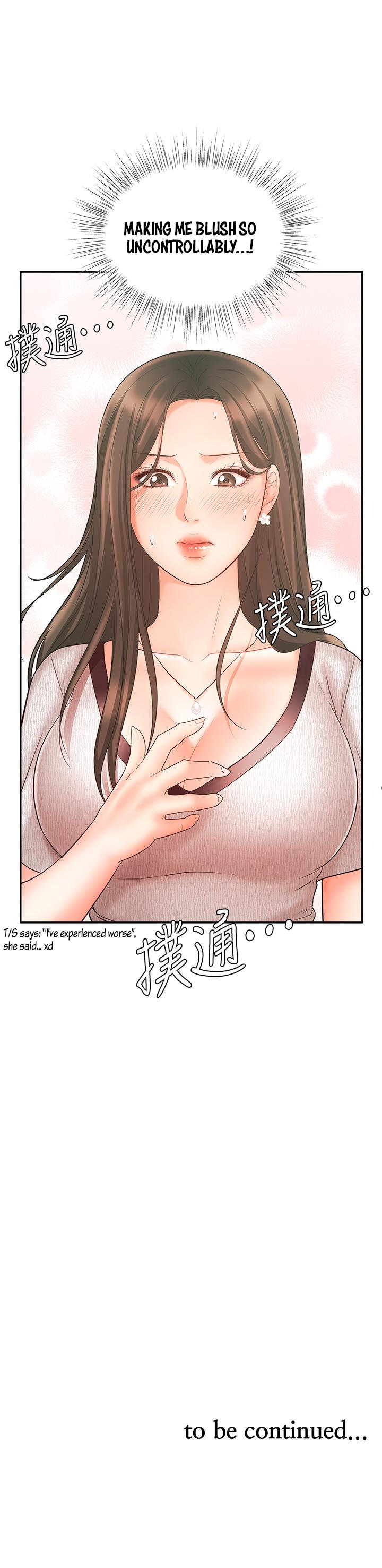 Sold Out Girl page 49
