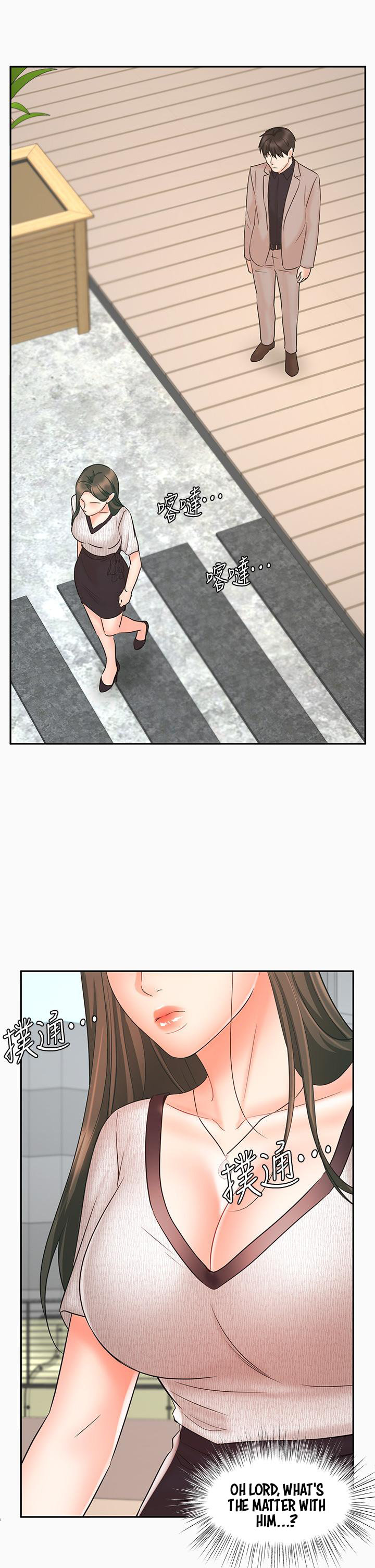 Sold Out Girl page 2