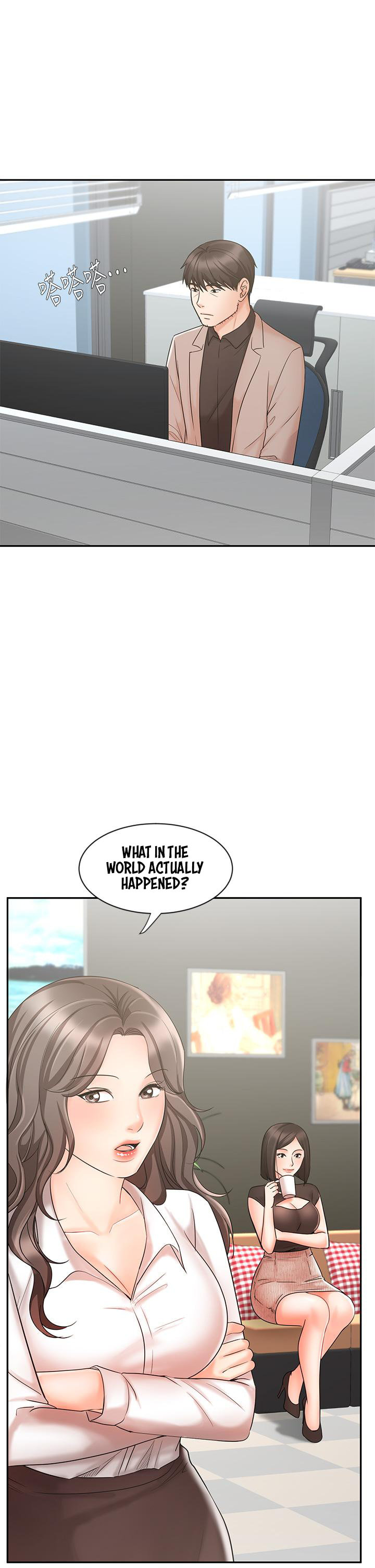 Sold Out Girl page 6