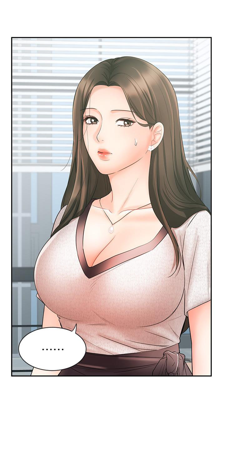 Sold Out Girl page 10