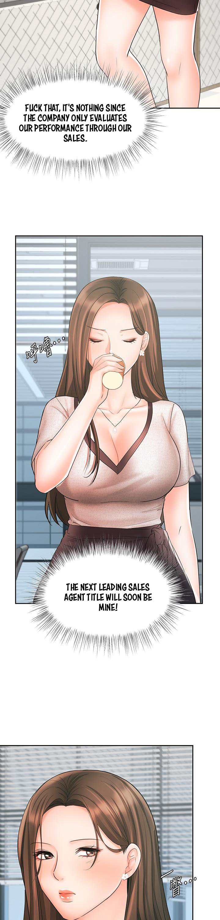 Sold Out Girl page 12