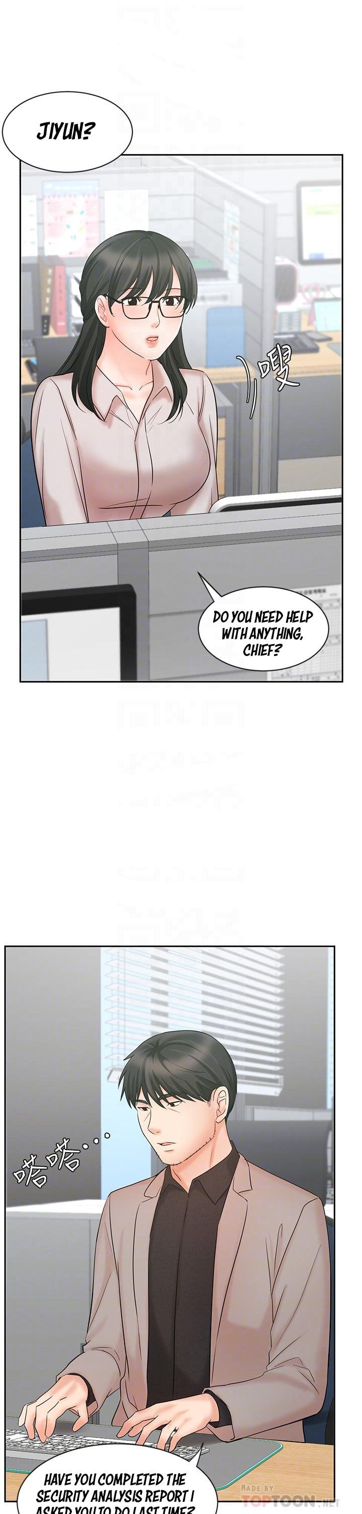 Sold Out Girl page 15