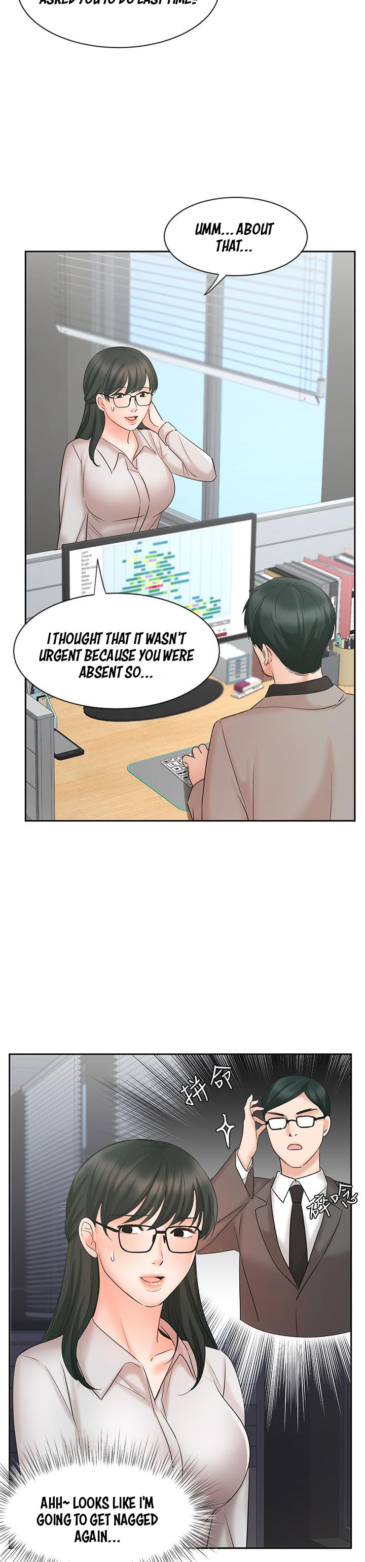 Sold Out Girl page 16
