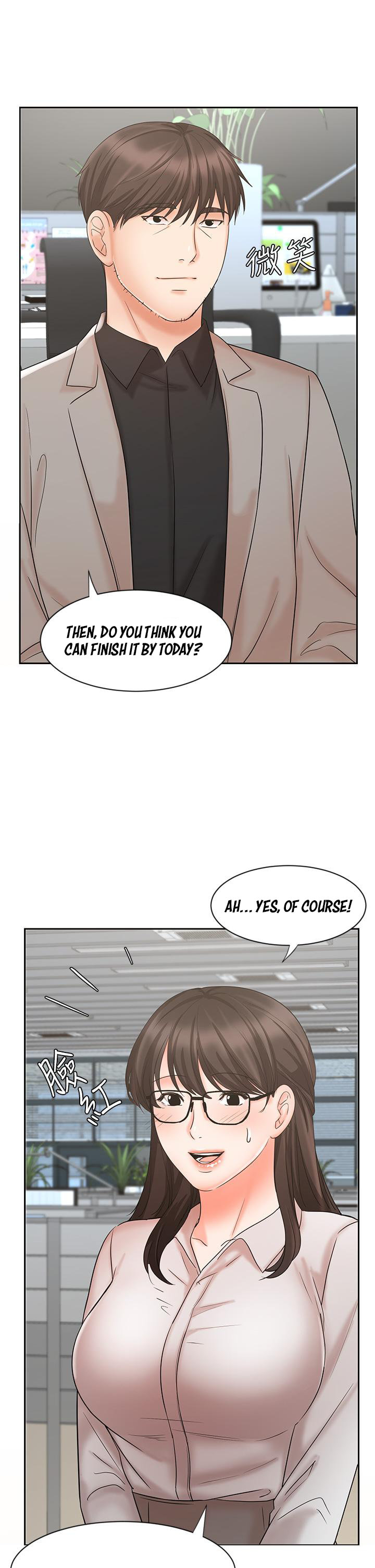 Sold Out Girl page 18