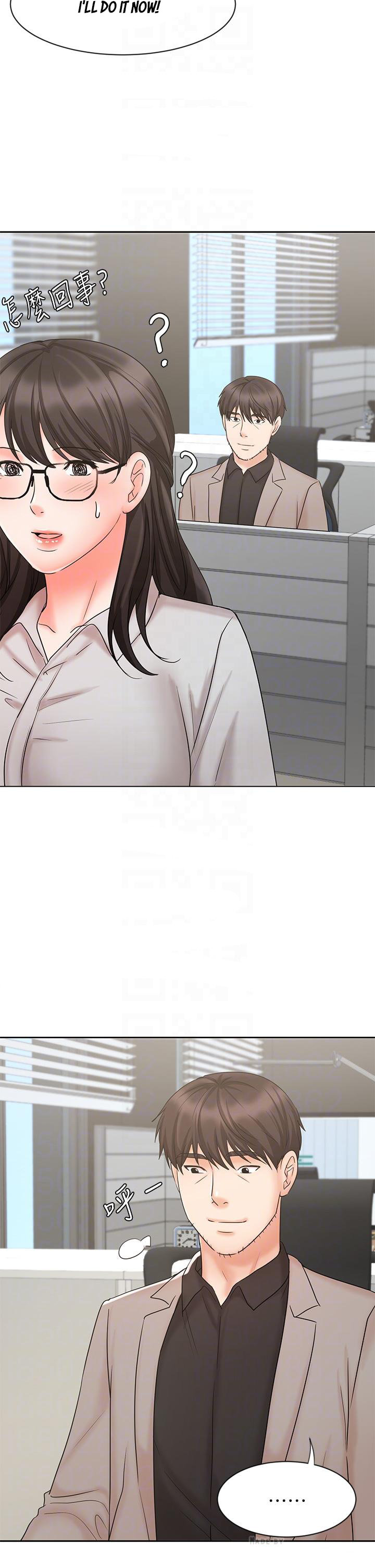 Sold Out Girl page 19