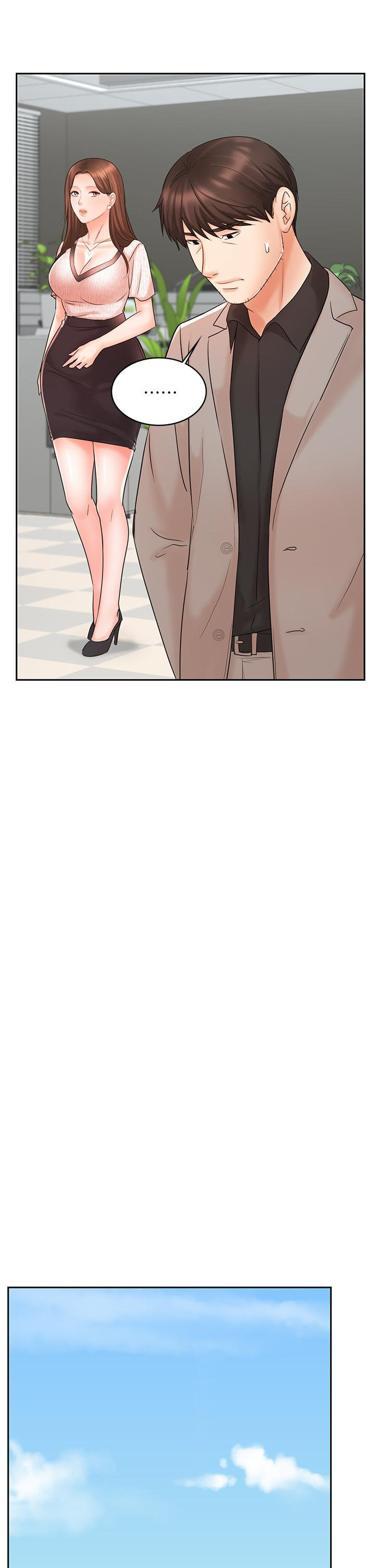 Sold Out Girl page 45