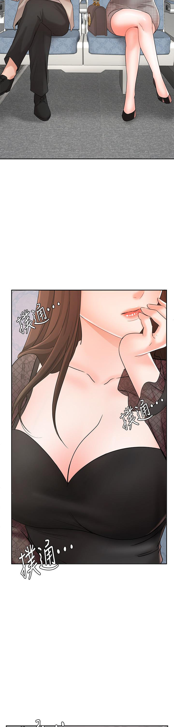 Sold Out Girl page 49
