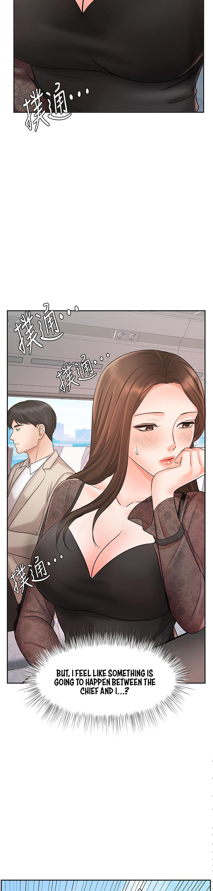 Sold Out Girl page 3