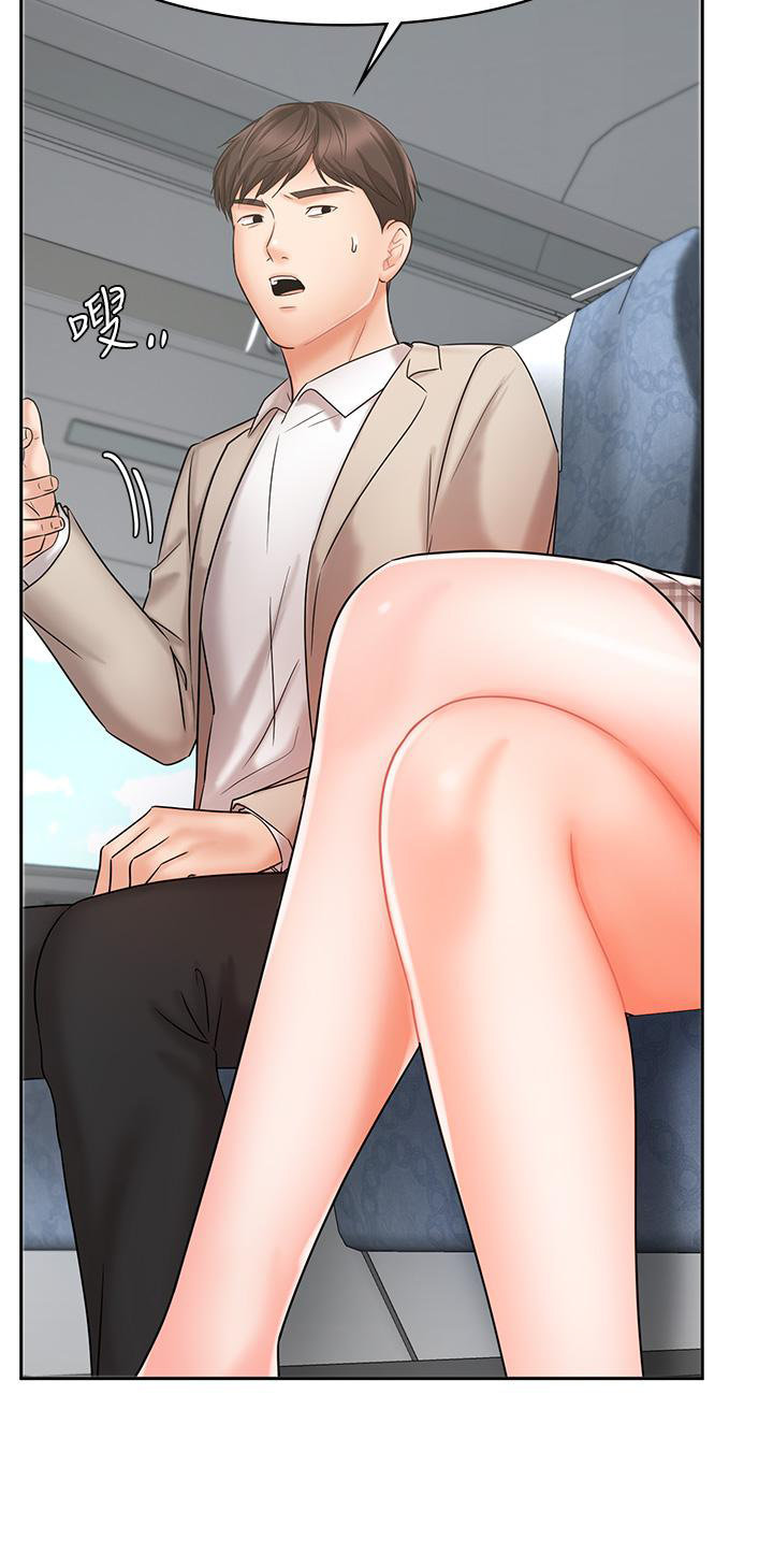 Sold Out Girl page 18