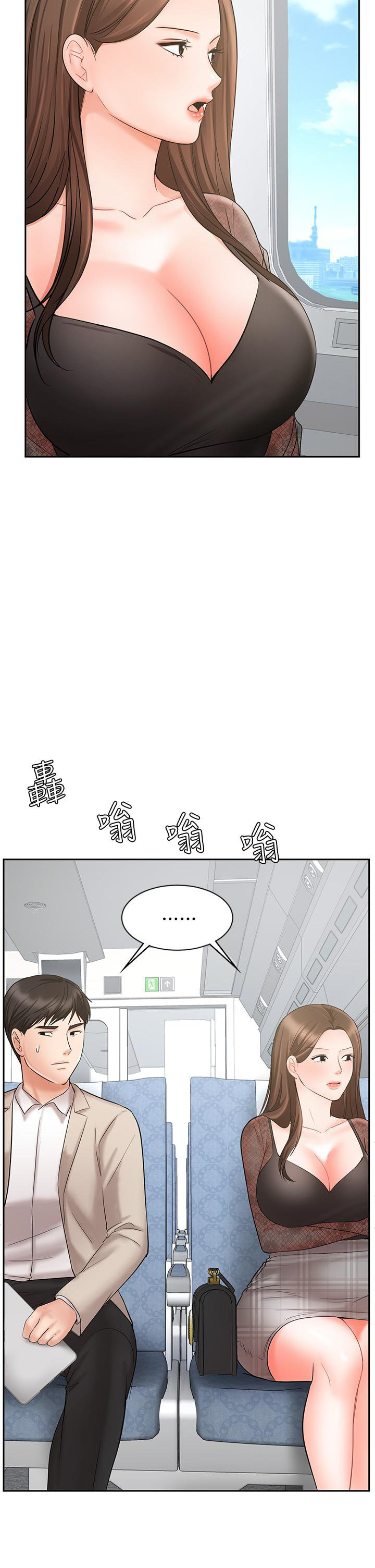 Sold Out Girl page 23