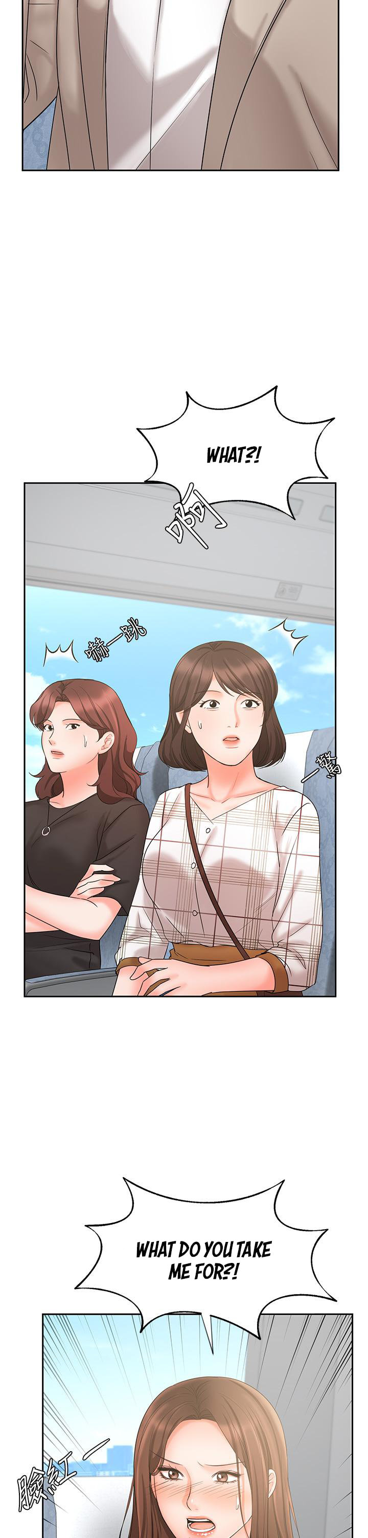 Sold Out Girl page 29