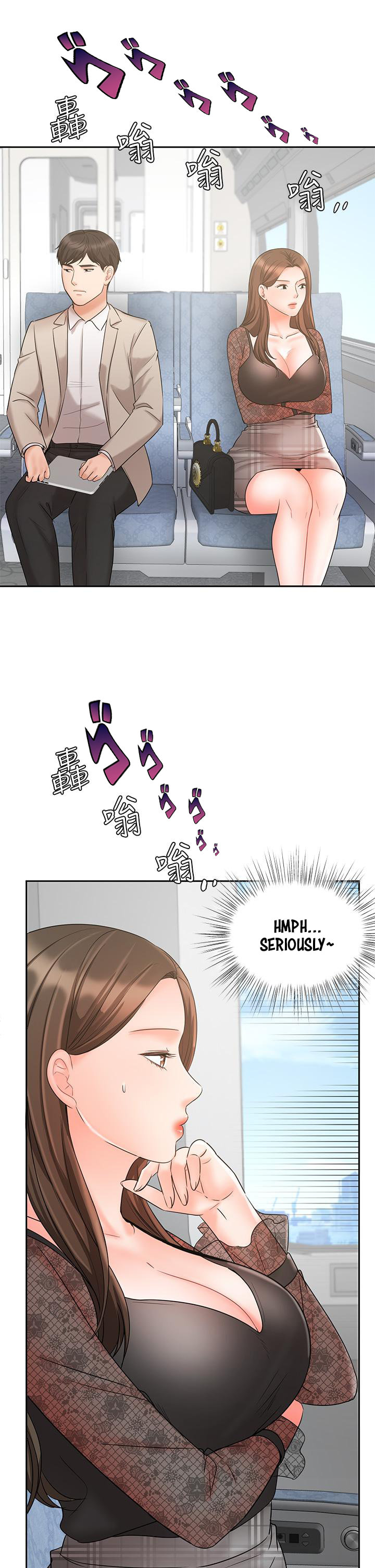 Sold Out Girl page 33