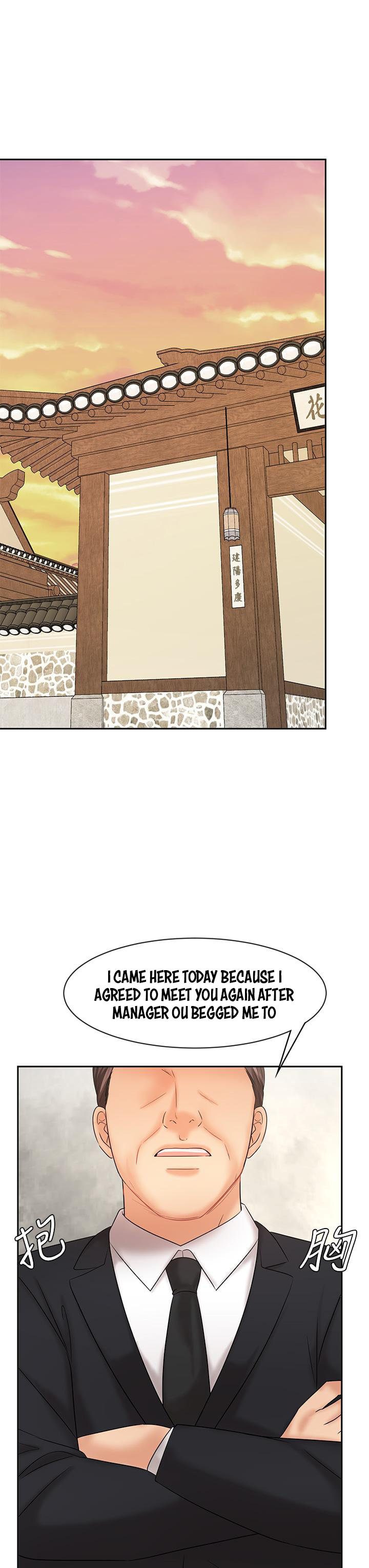 Sold Out Girl page 35