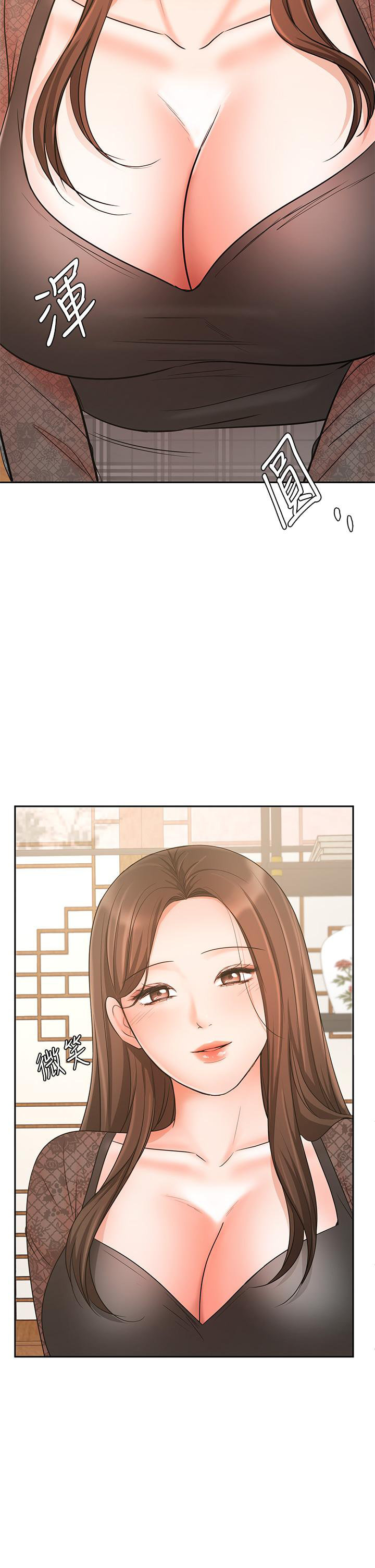 Sold Out Girl page 47