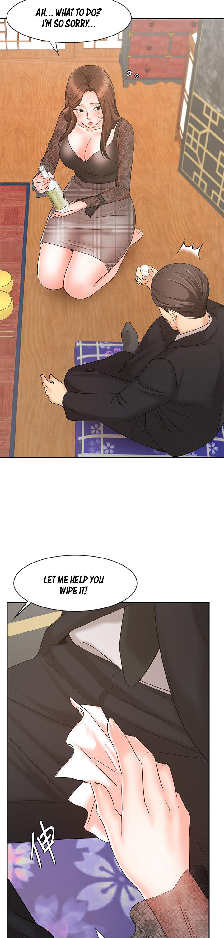 Sold Out Girl page 49