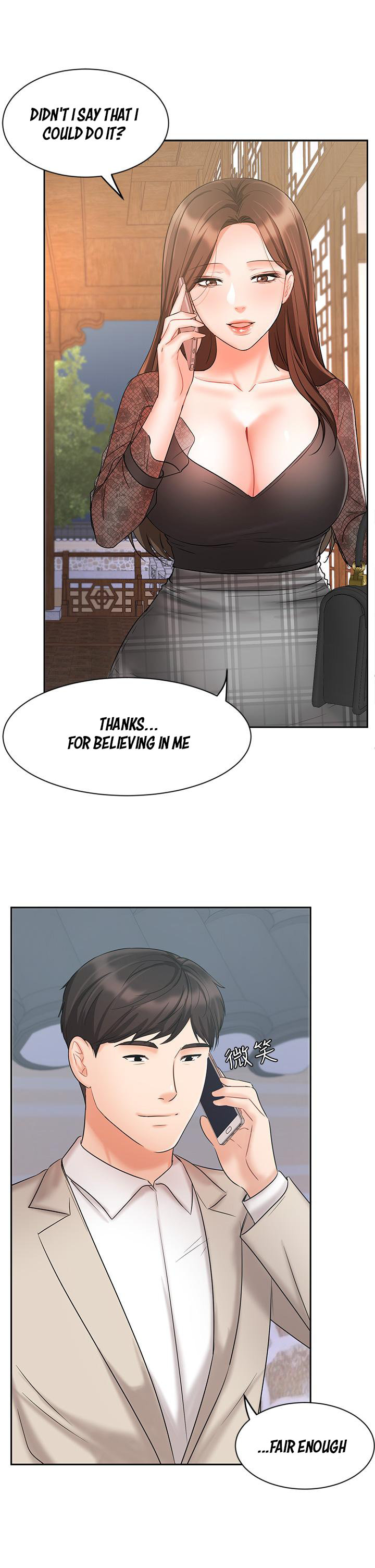 Sold Out Girl page 24