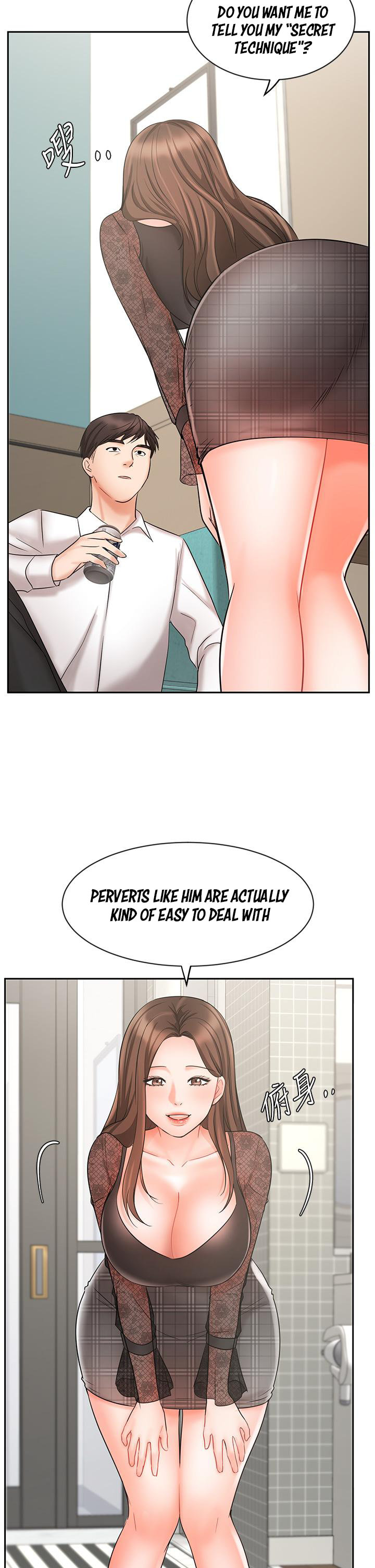 Sold Out Girl page 39