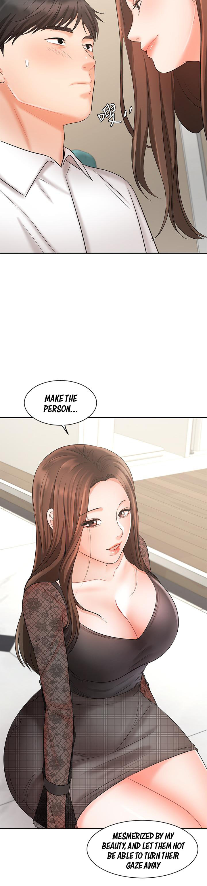 Sold Out Girl page 41