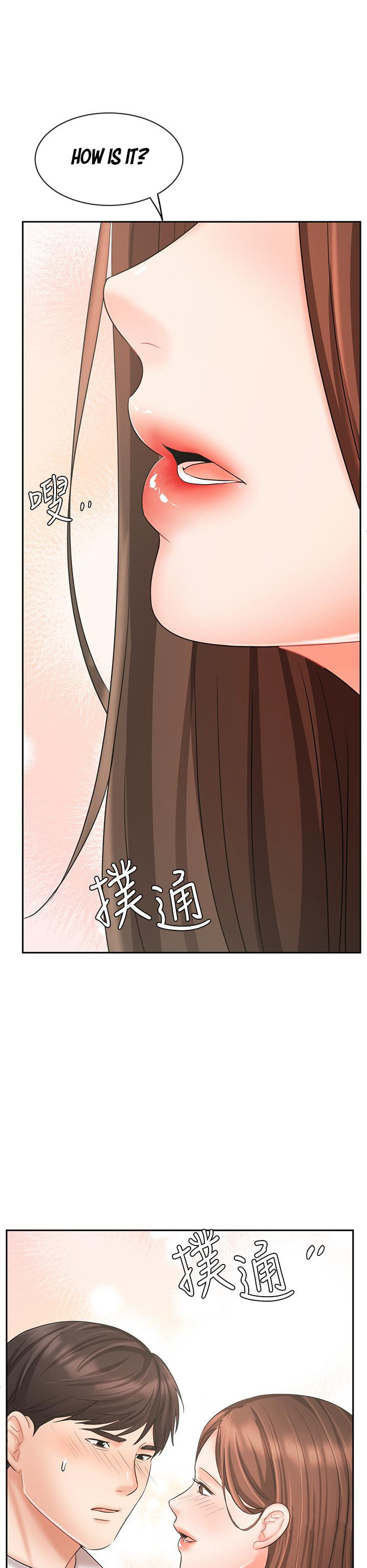 Sold Out Girl page 47