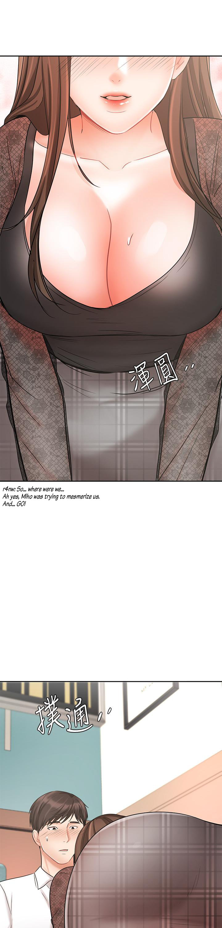 Sold Out Girl page 2