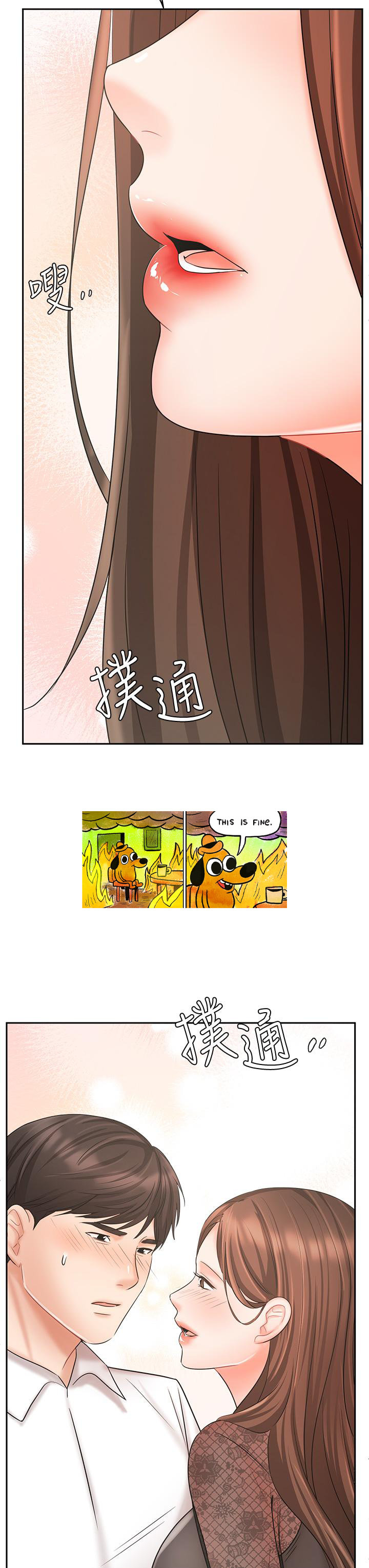 Sold Out Girl page 4