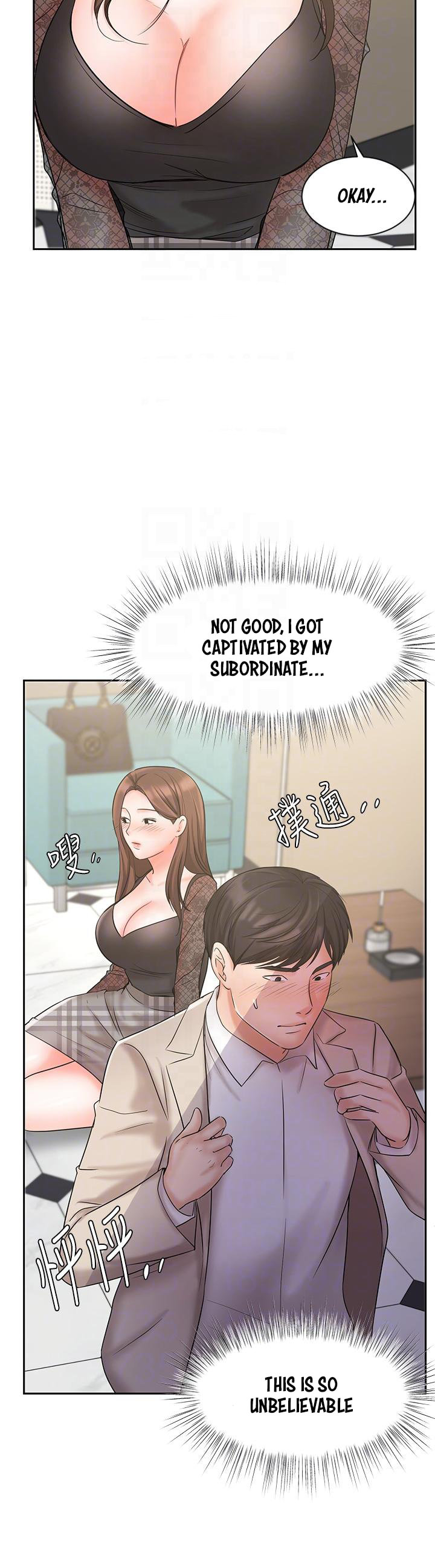 Sold Out Girl page 10