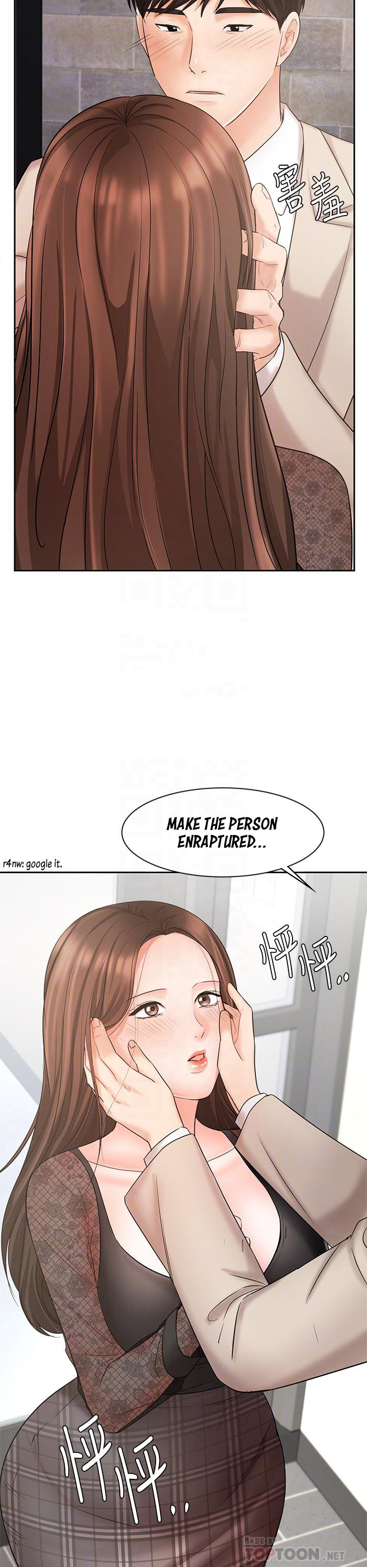 Sold Out Girl page 16