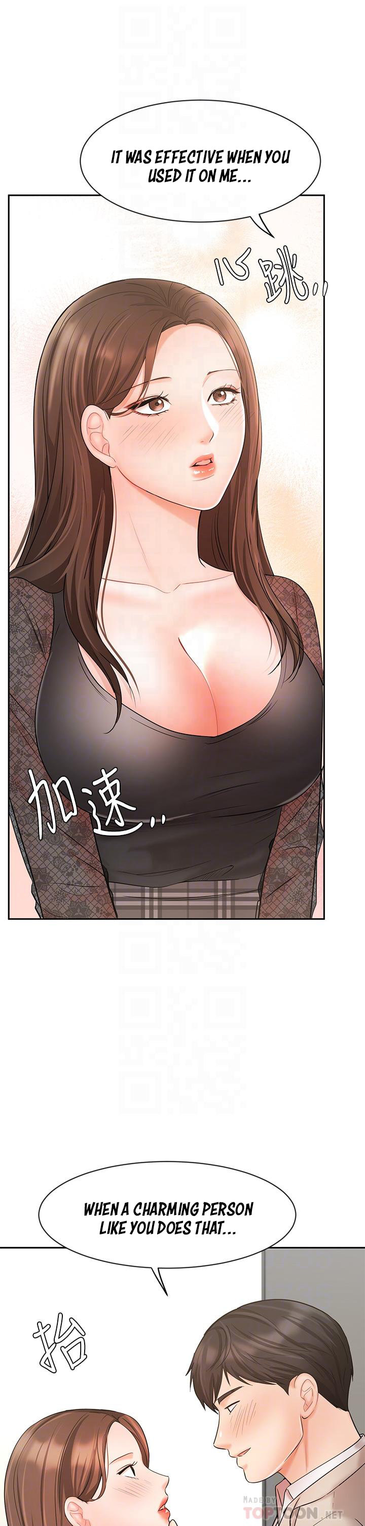 Sold Out Girl page 18