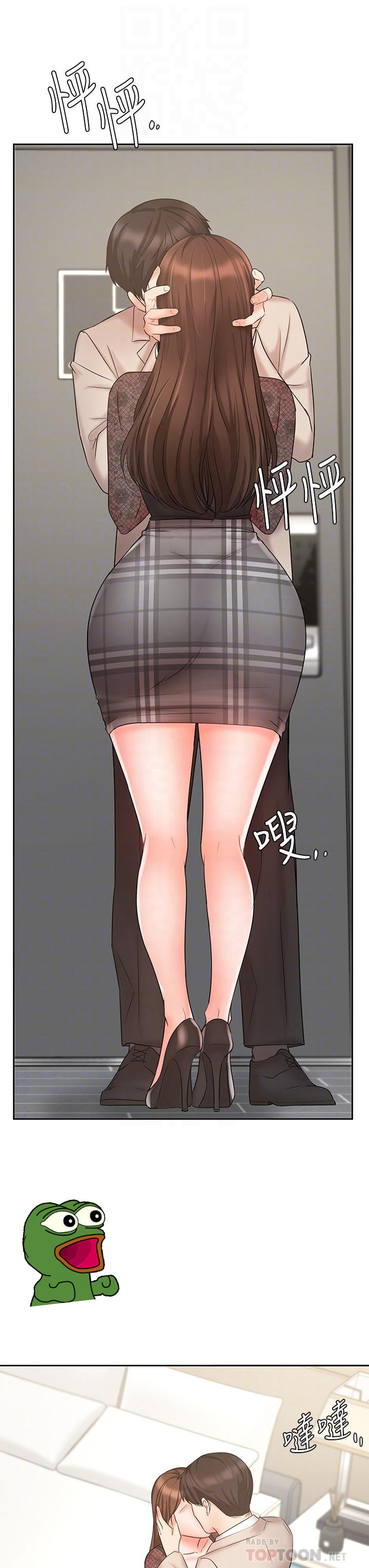 Sold Out Girl page 20