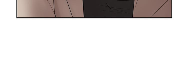 Sold Out Girl page 26