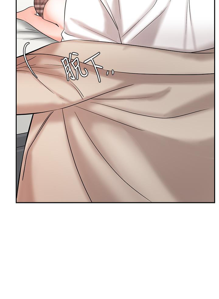 Sold Out Girl page 33