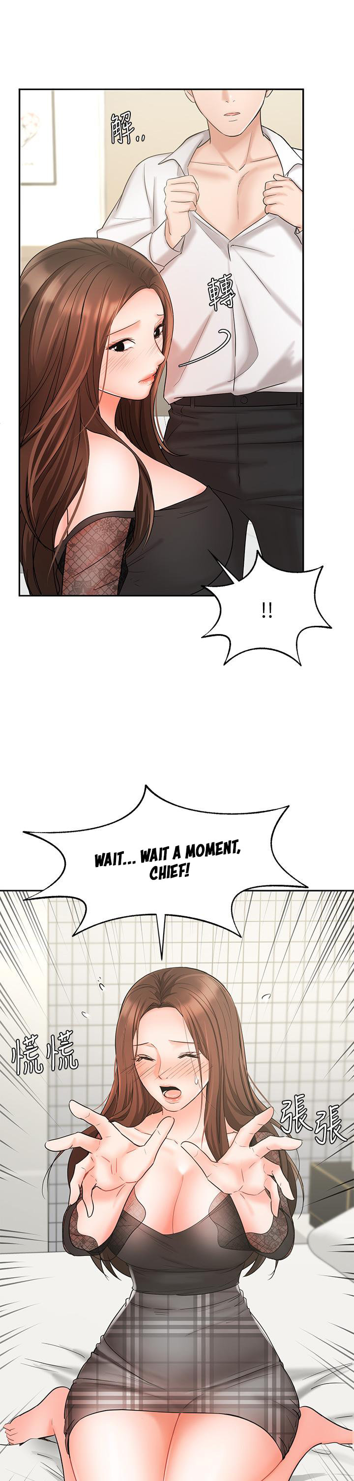 Sold Out Girl page 34