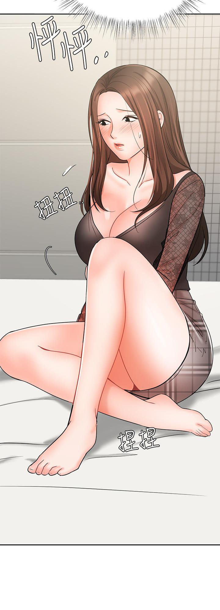 Sold Out Girl page 40