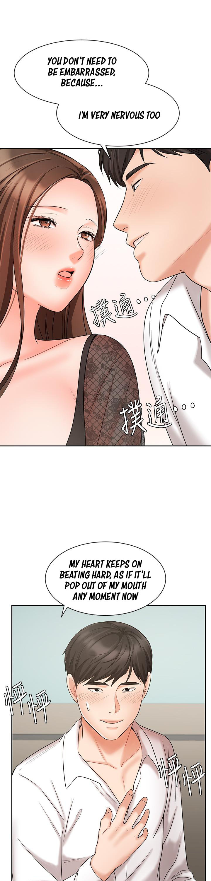 Sold Out Girl page 48