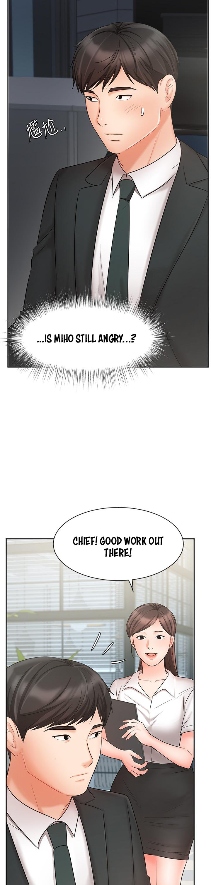 Sold Out Girl page 14